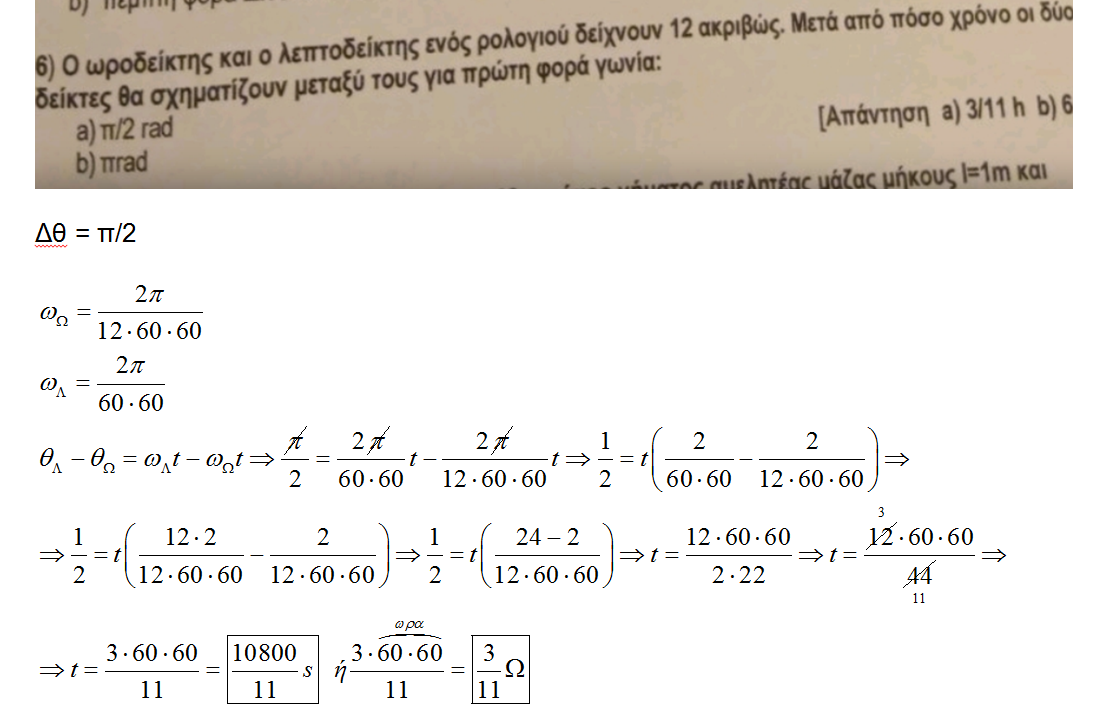 1636519069347.png