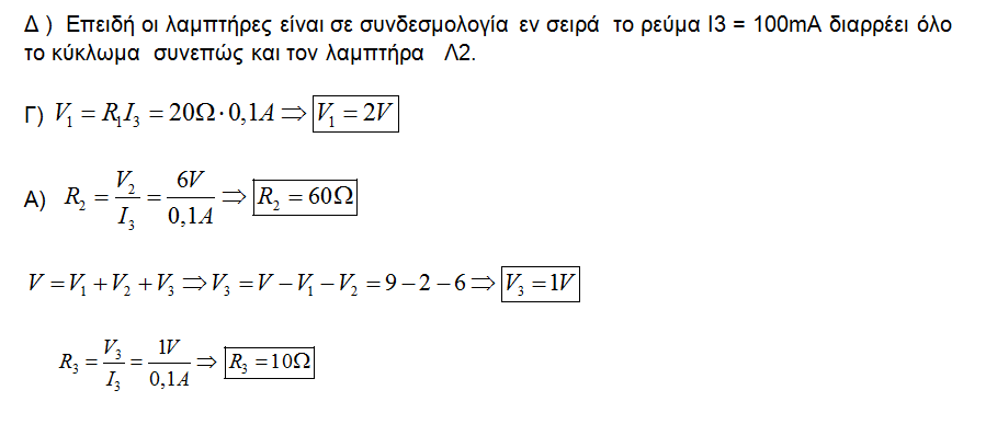 1638720741030.png