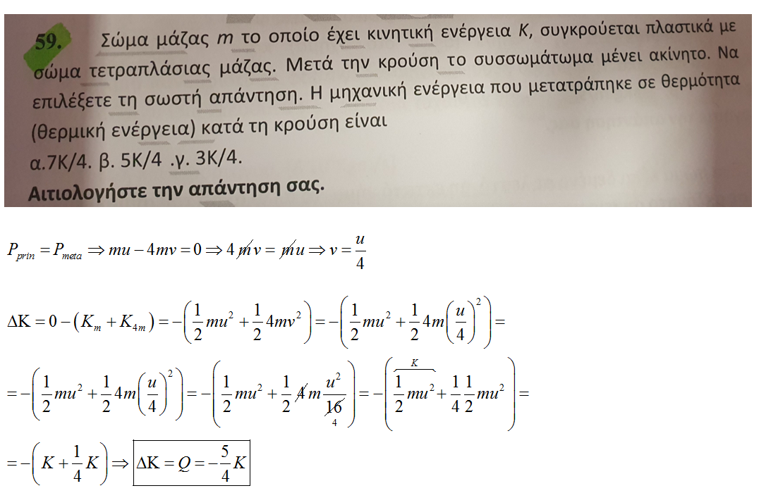 1639974248469.png