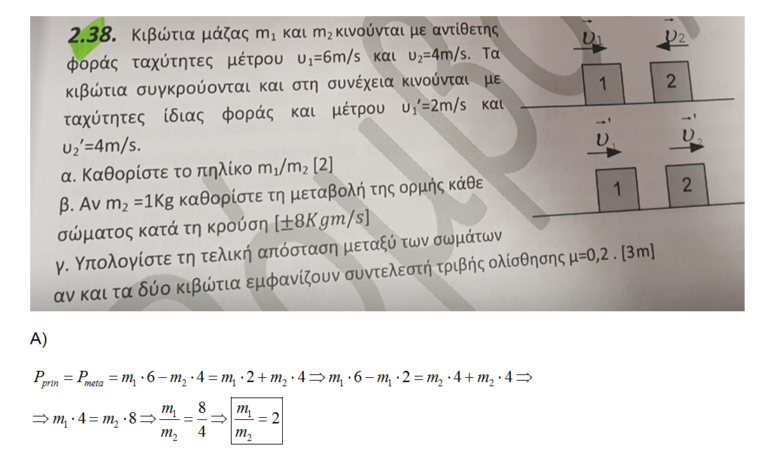 1639981288761.png