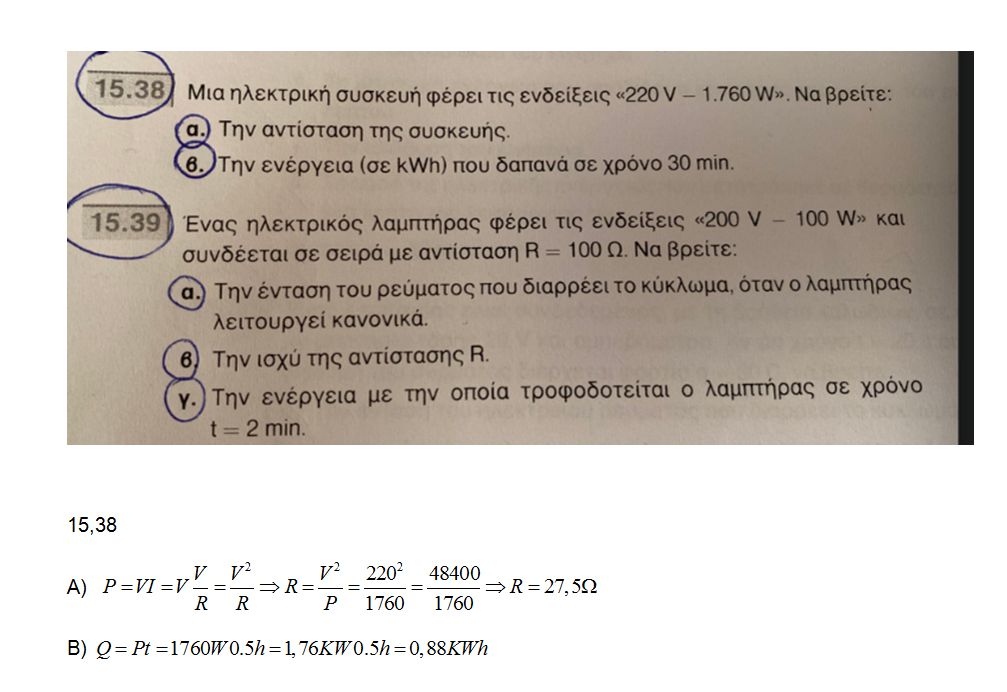 1643289257813.png