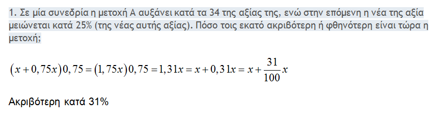 1643296451246.png