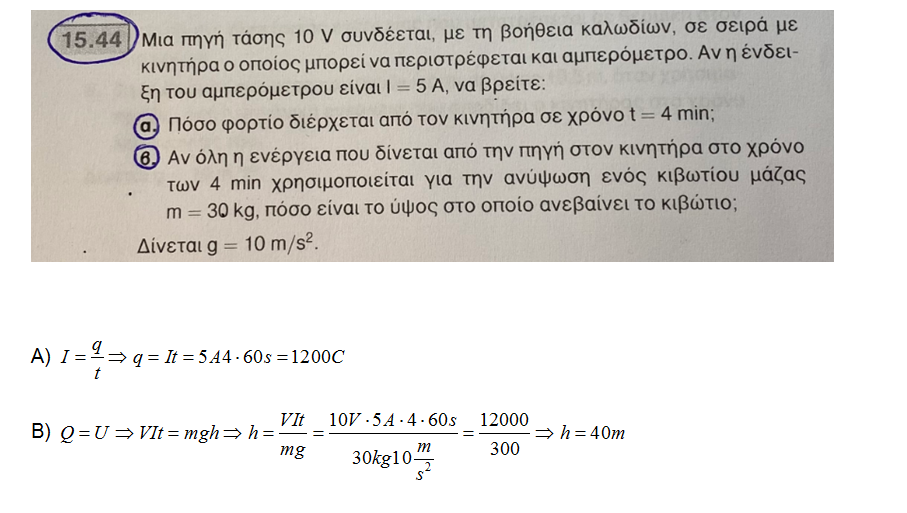 1643555450694.png