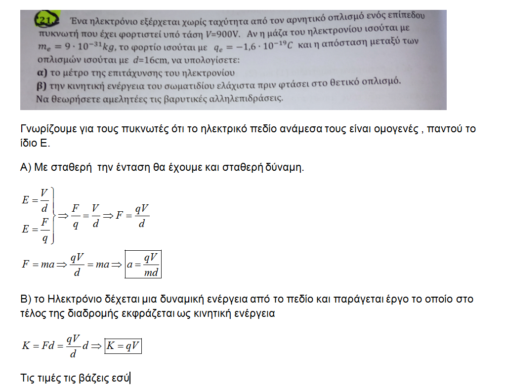 1646272637555.png