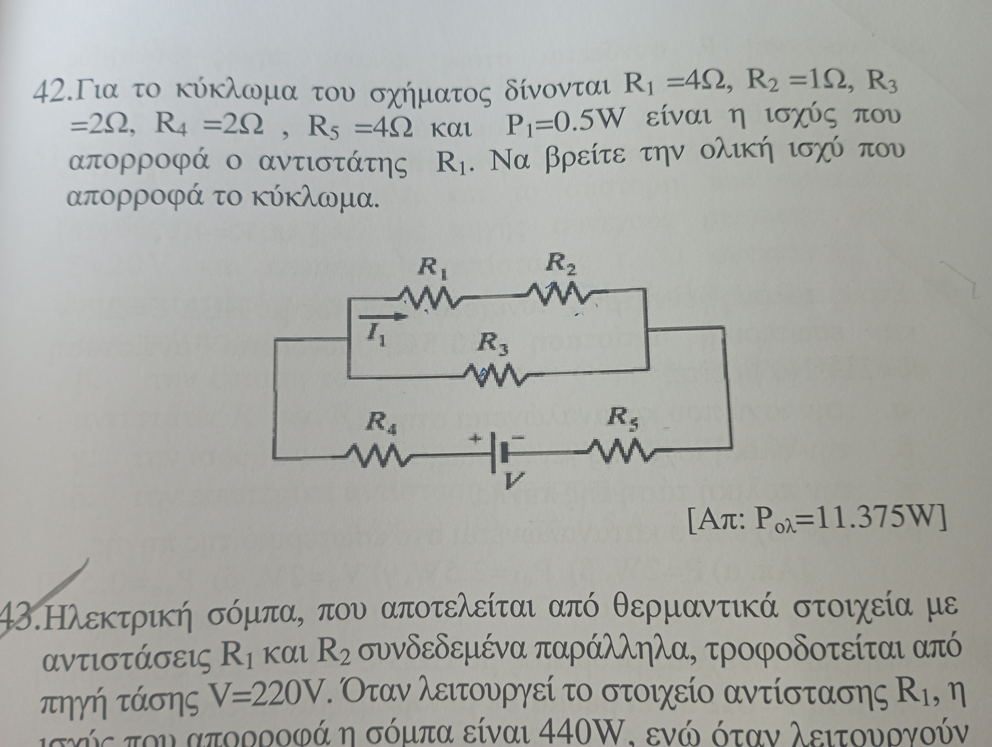 16477769576281051975023753229948.jpg