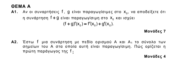 1654442974132.png