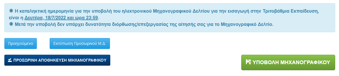 1657303263627.png