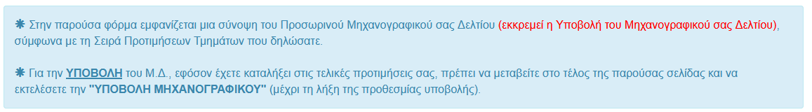 1657303662889.png