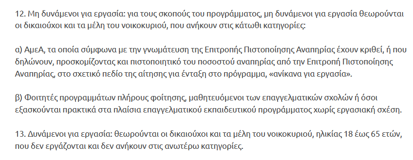 1657568068523.png