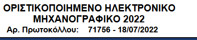 1658150449597.png