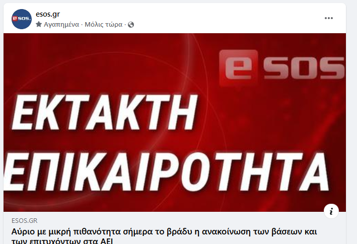 1658999012358.png