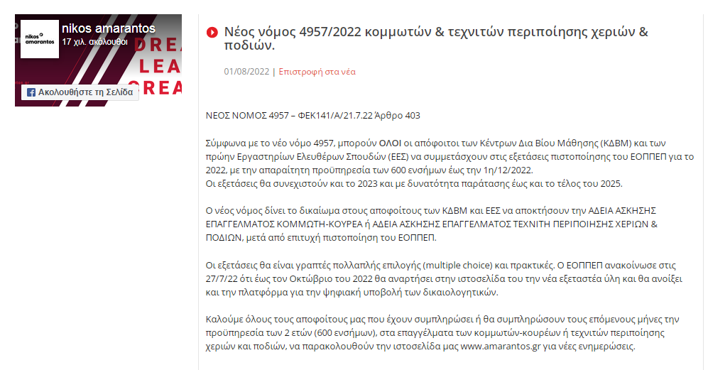 1662734544389.png