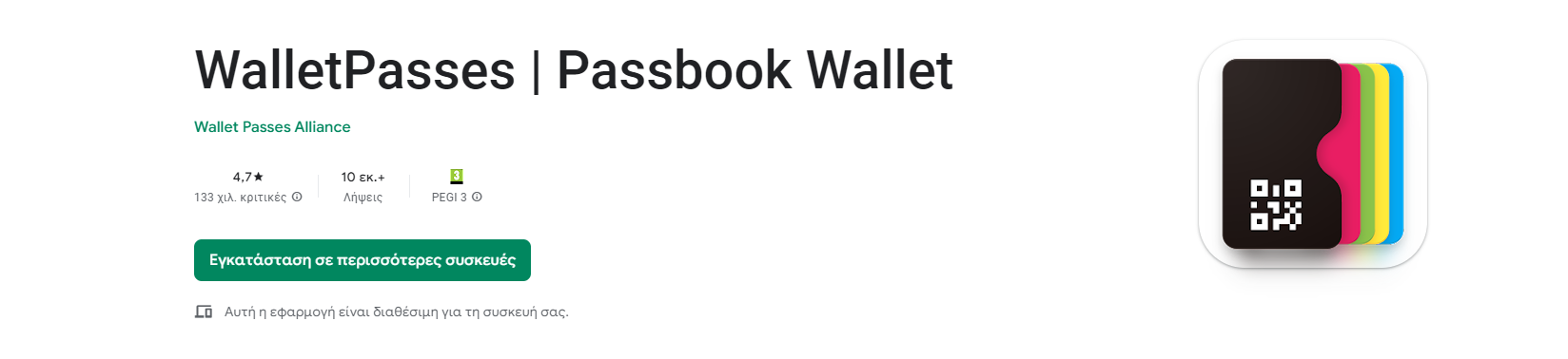 1666525936396.png