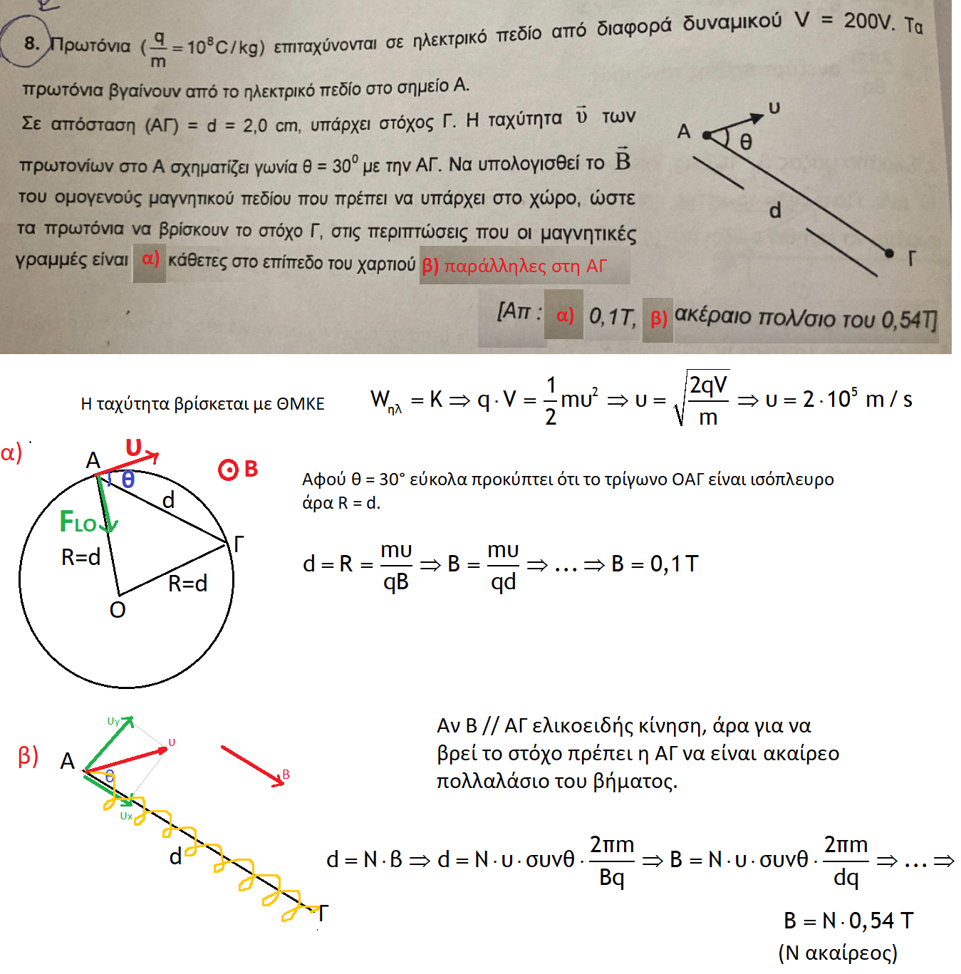 1675794694267.png