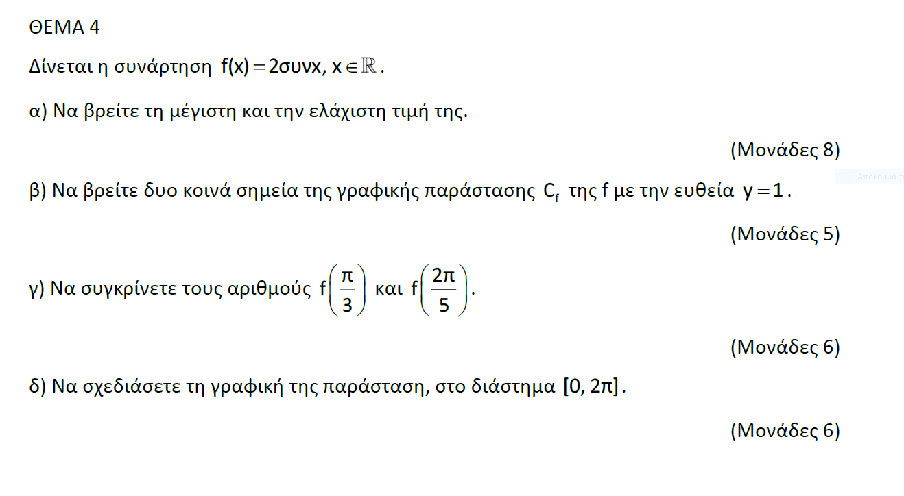 1685359611693.png