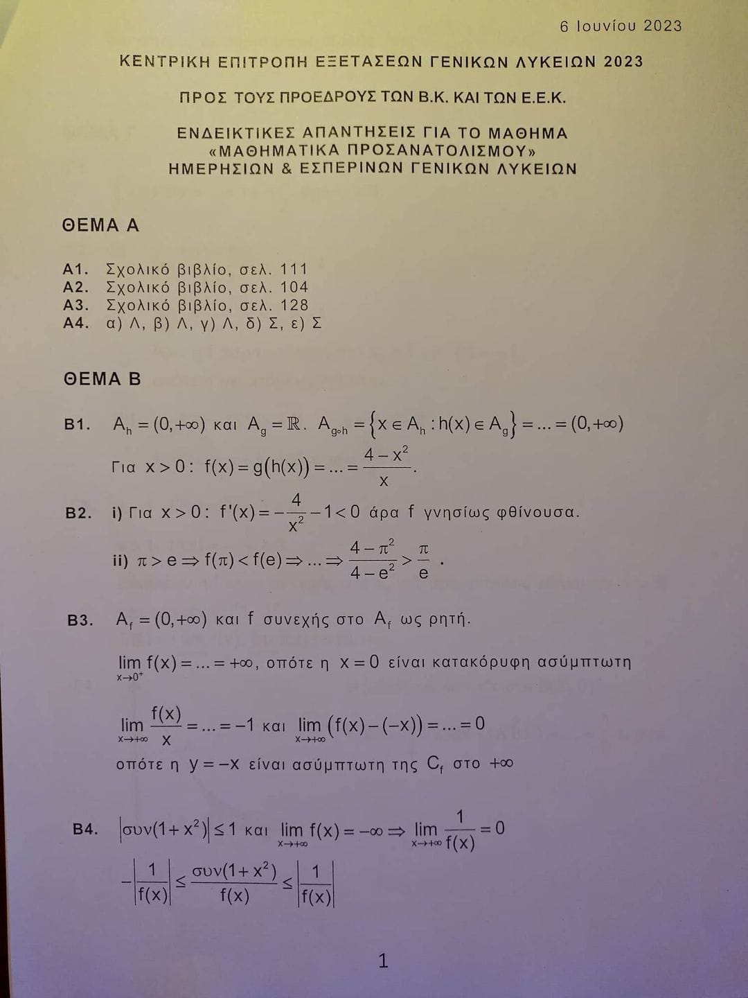 1686333912683.png