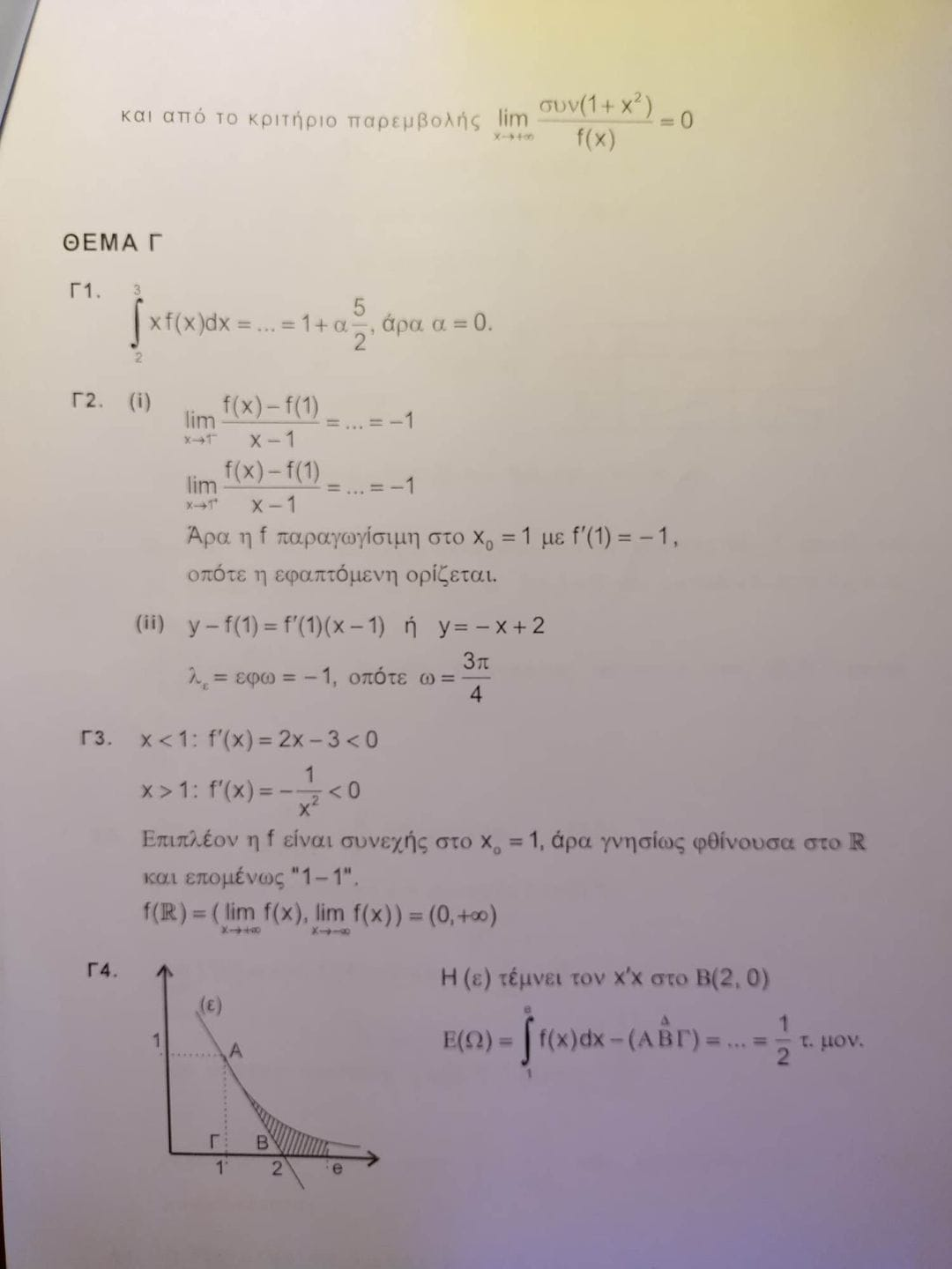 1686333938624.png