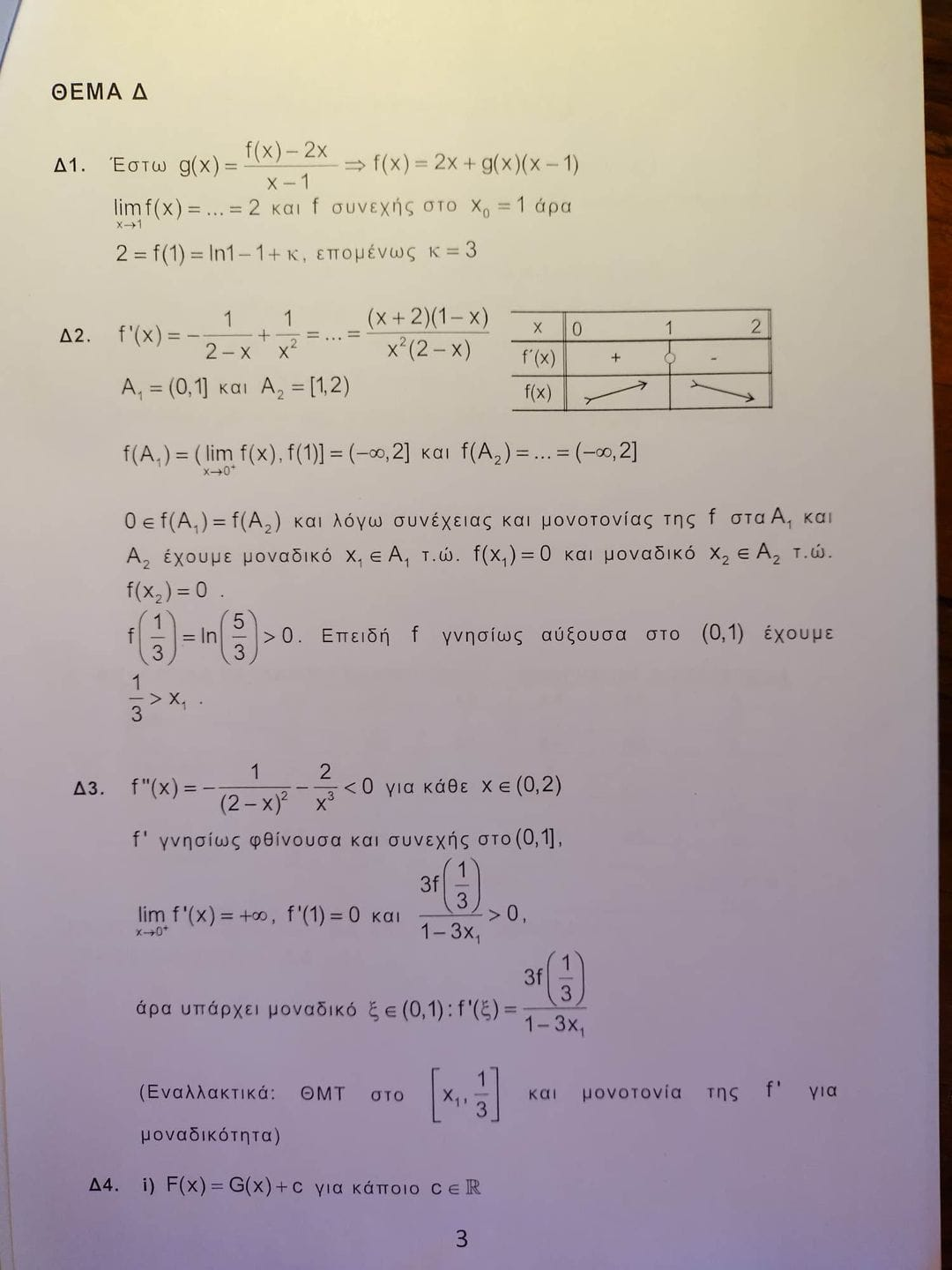 1686333947147.png