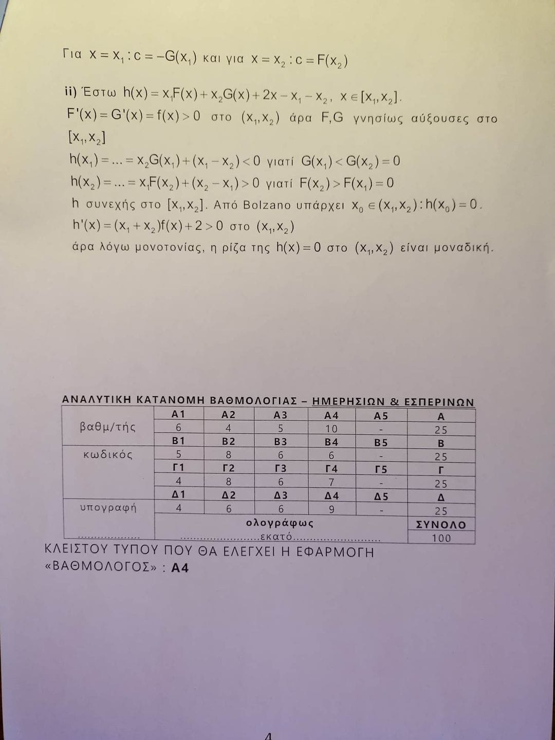 1686333957648.png