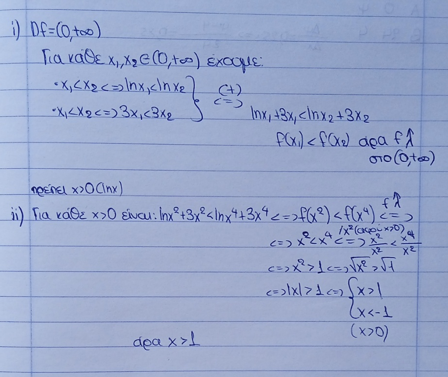 1689693982705.png