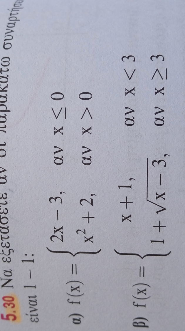 1690033873803.png