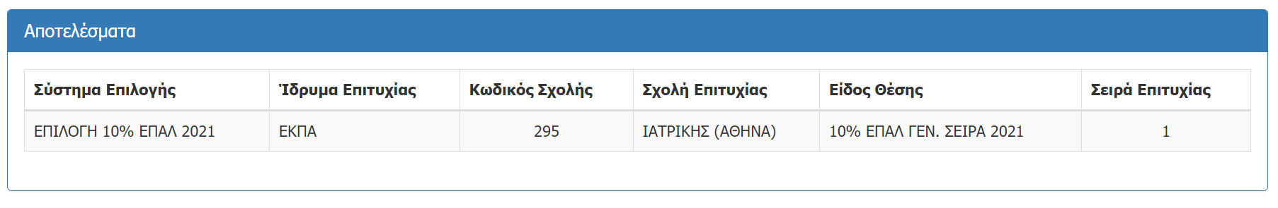 1690443639289.png