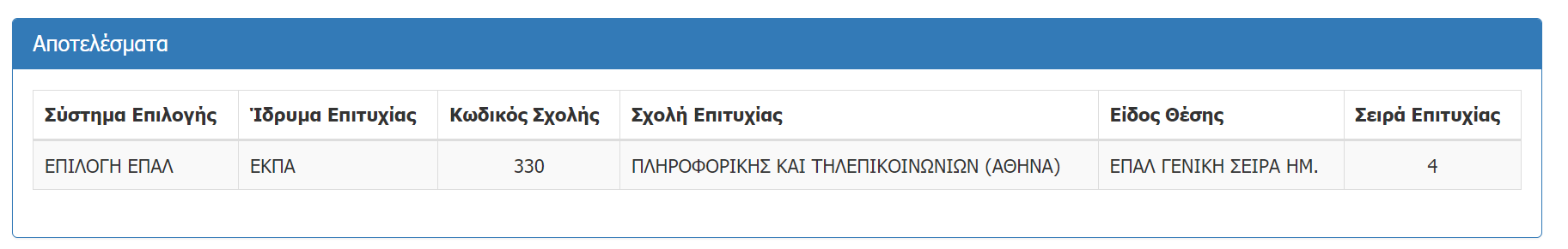 1690443655195.png