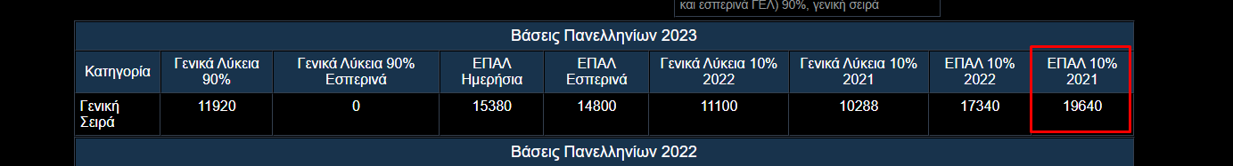 1690966128487.png