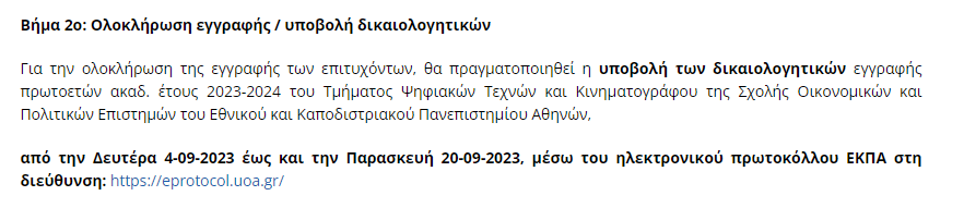 1693851067250.png