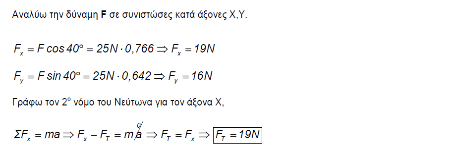 1694040360161.png