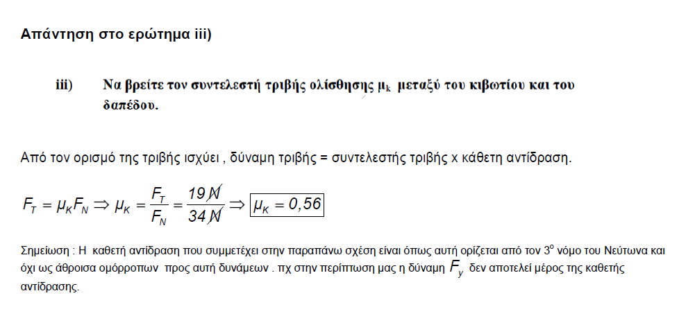 1694040415051.png