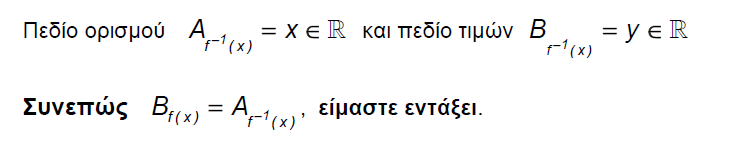 1694145443524.png