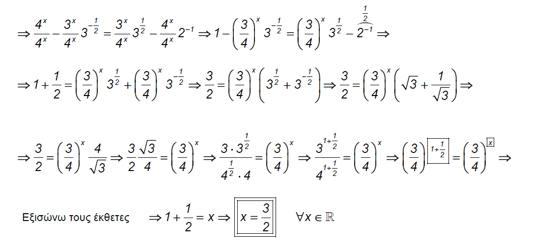 1694237467683.png
