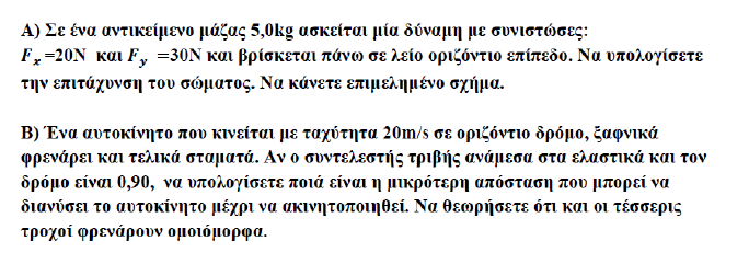 1694325342892.png
