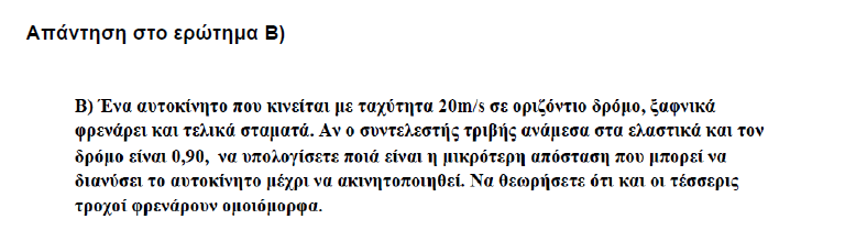 1694325770197.png