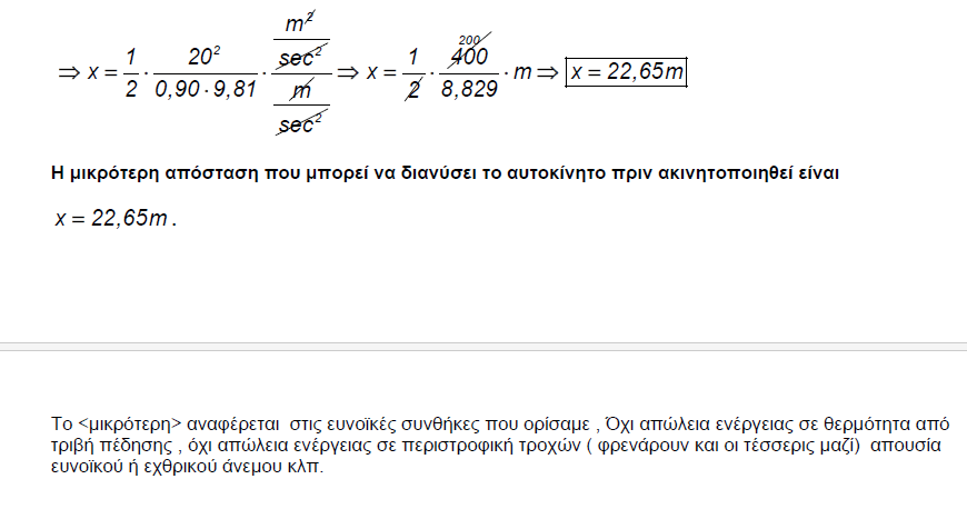 1694326245347.png