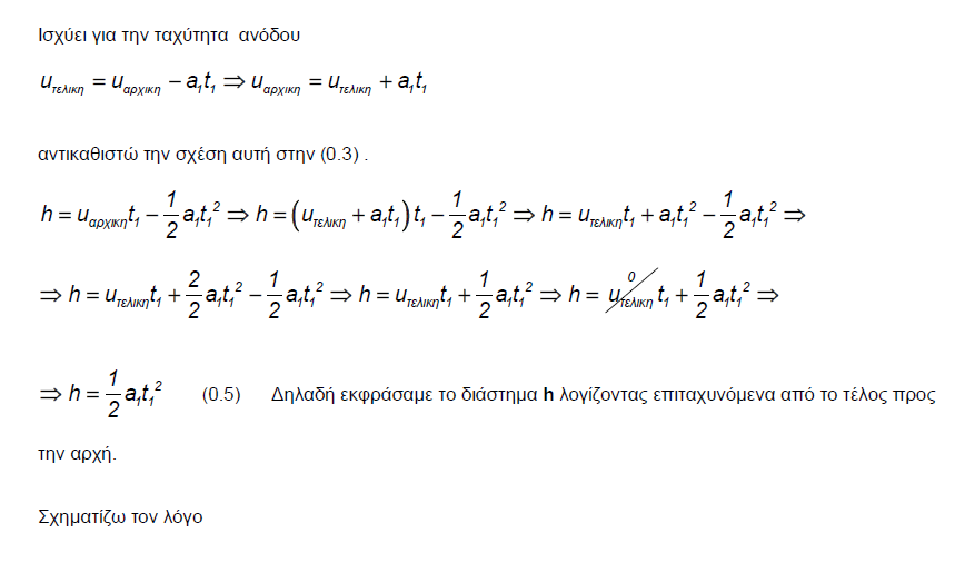 1694326766788.png