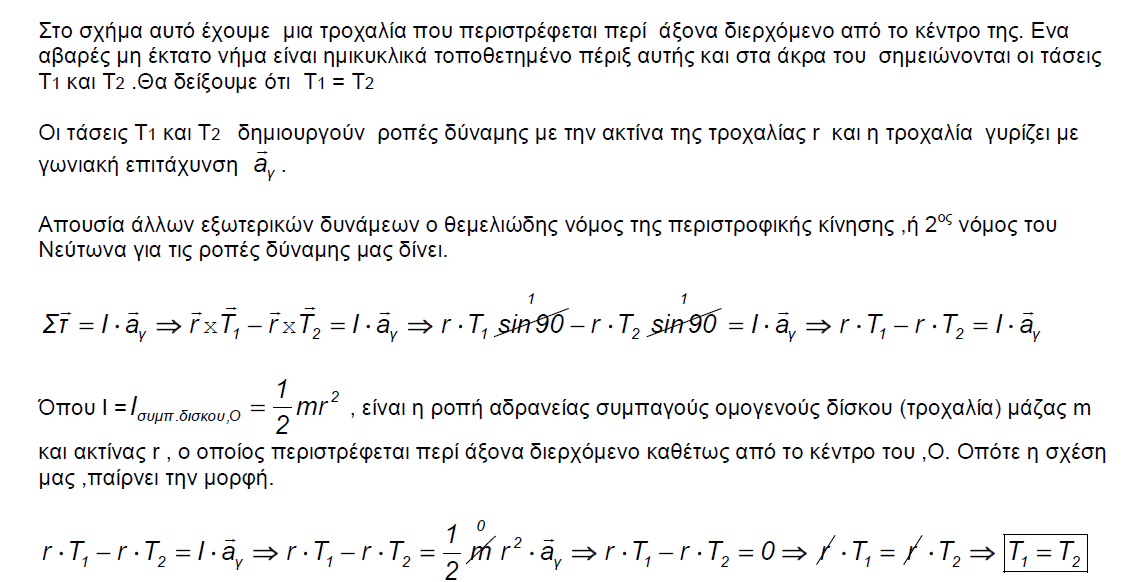 1694519750918.png