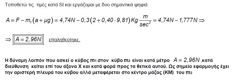 1694520531663.png