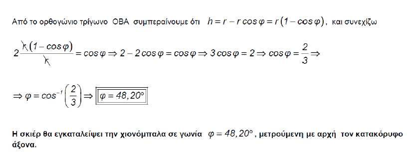 1694603342852.png