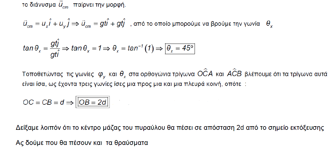 1694604780665.png
