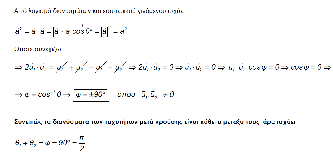 1694653242264.png