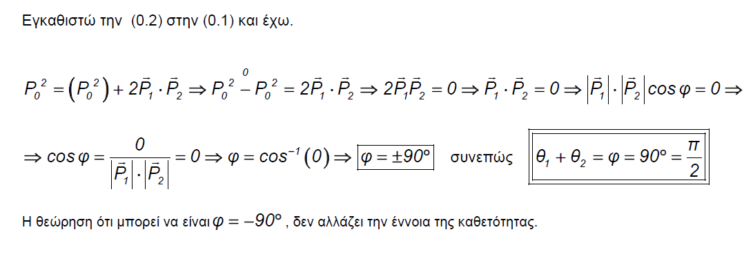 1694653324660.png