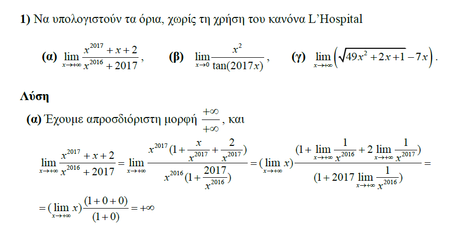 1694709896081.png