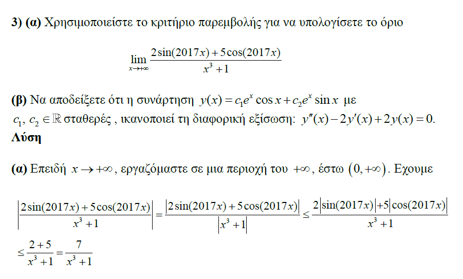 1694710270869.png