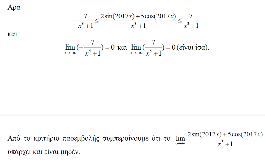 1694710329350.png