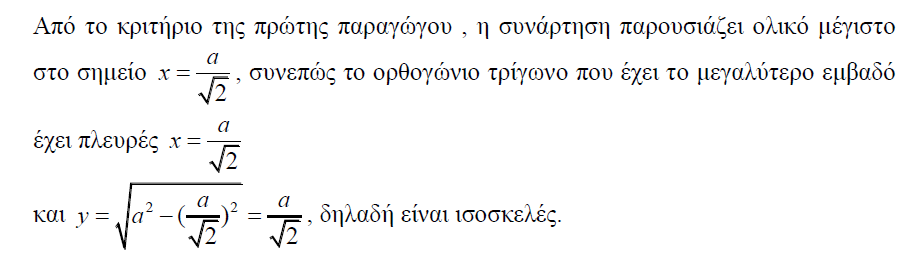 1694716091555.png