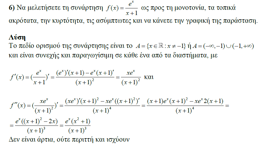 1694716453201.png