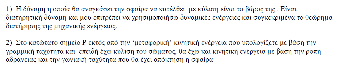 1694726053075.png