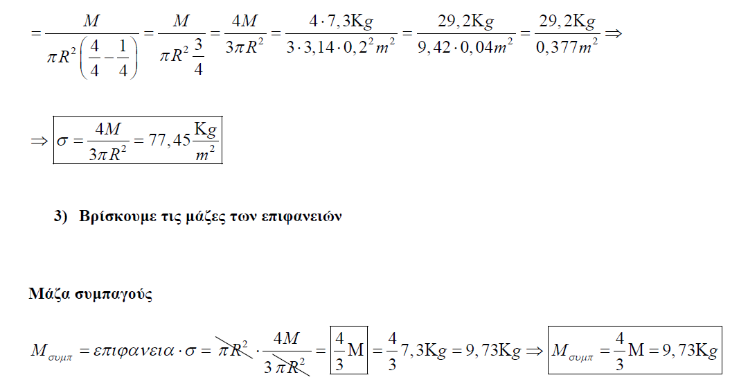 1694879538874.png